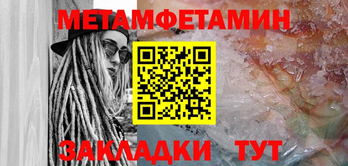 Amphetamine  Вход с VPN  Ленинск-Кузнецкий  АМФЕТАМИН Розовый 
