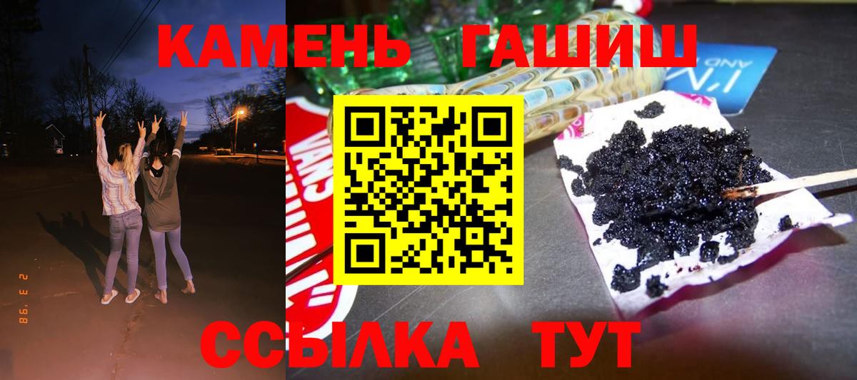ГАШИШ убойный Ленинск-Кузнецкий