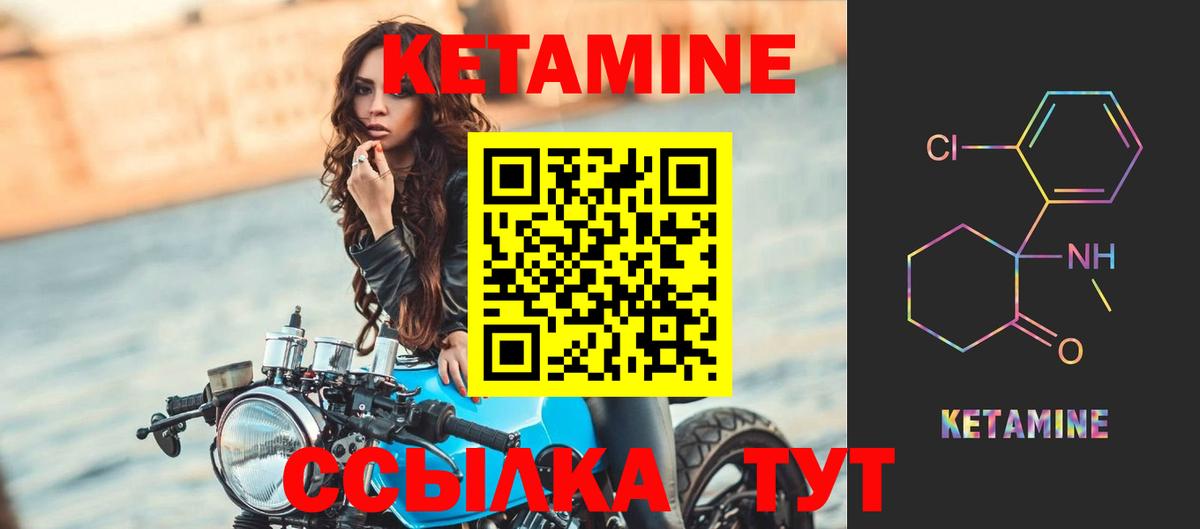 KRAKEN вход  Вход с VPN  Ленинск-Кузнецкий  Кетамин VHQ 