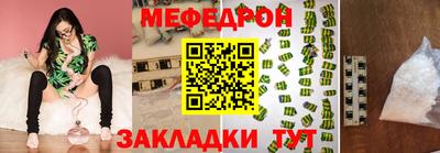 стафф Камышлов