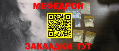 стафф Камышлов