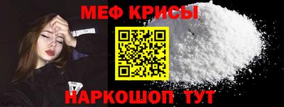 стафф Камышлов