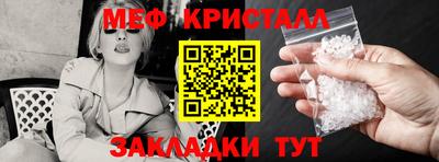 прущие грибы Красноармейск