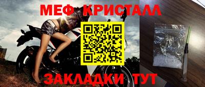 mdpv Котовск