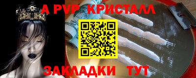 крисы Канаш