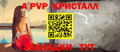 крисы Канаш
