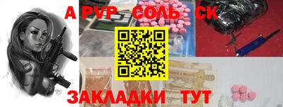 стафф Камышлов