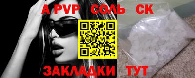 стафф Камышлов