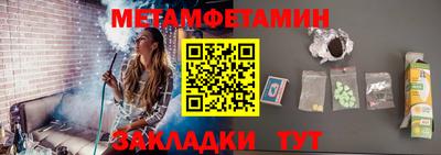 крисы Канаш