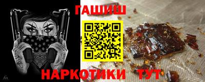 крисы Канаш