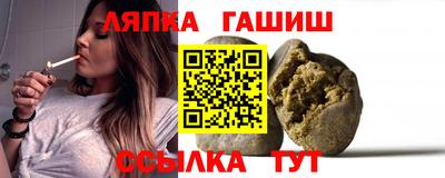 стафф Камышлов
