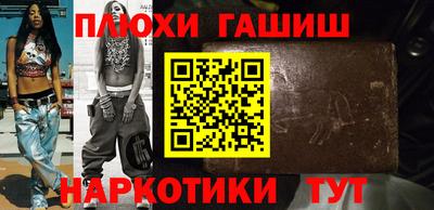 крисы Канаш