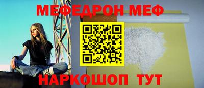 стафф Камышлов