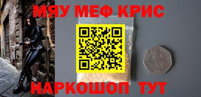 крисы Канаш