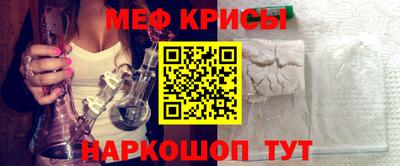 стафф Камышлов