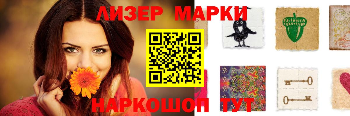 МАРИХУАНА  ГАШ  Кокаин  Ленинск-Кузнецкий  Вход с VPN  Мефедрон  