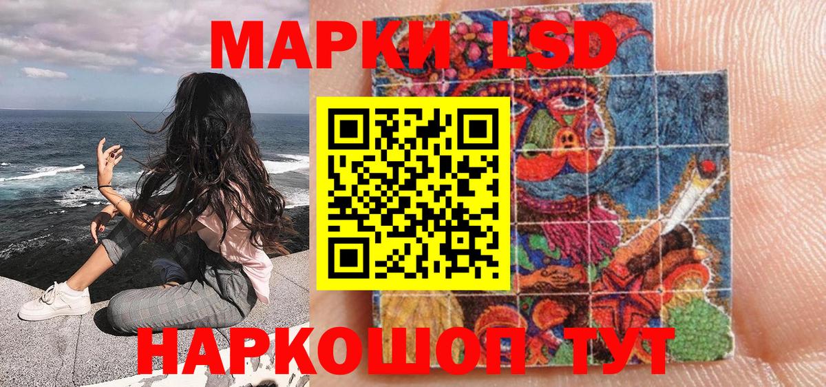 Ленинск-Кузнецкий  Марки N-bome 1,5мг  Вход с VPN 