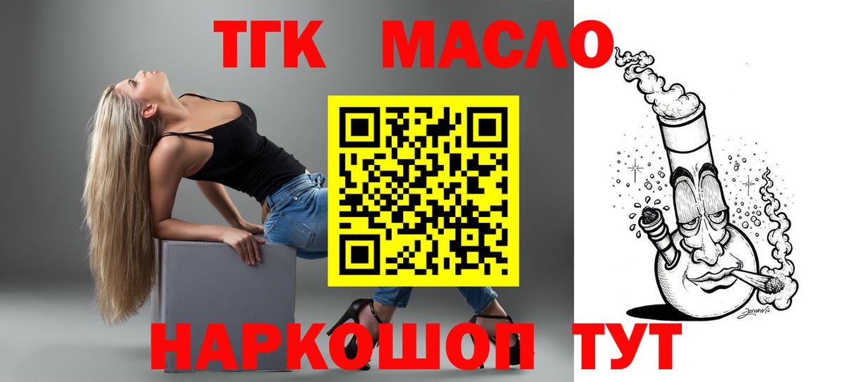 Дистиллят ТГК концентрат Ленинск-Кузнецкий