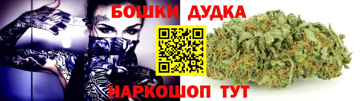 Шишки марихуана Amnesia Ленинск-Кузнецкий