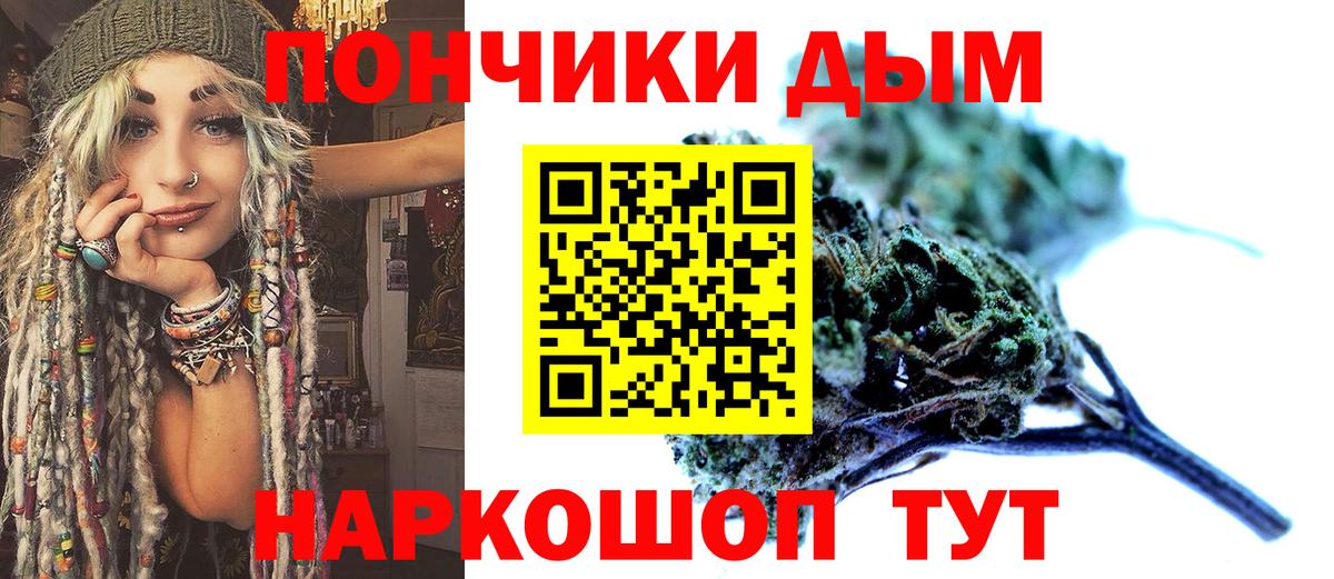 Марихуана Bruce Banner  МАРИХУАНА индика  Канабис Bruce Banner  Ленинск-Кузнецкий  Вход с VPN 